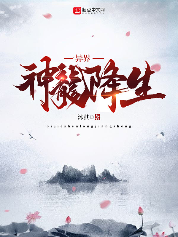 墨上梅/制作
女频总裁都市/素锦/古风/...