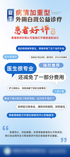 啊老五采集到治疗-医院
