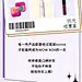 公众号长图设计排版 多图排版 紫色 色卡 时装美妆