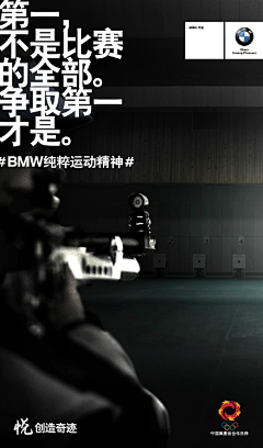 KaseyChan采集到Poster&AD_海报&广告