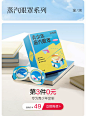 珍视明官方旗舰店