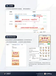 Midjourney 绘制微信表情包技巧！学会了记得收藏！