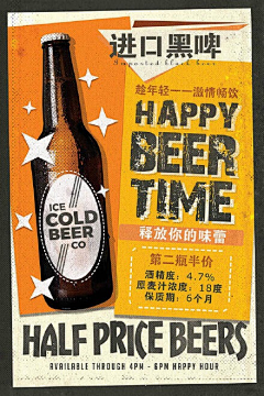 ALL-LIN采集到酒水/饮料/咖啡/果汁/茶水