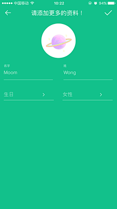 收图小狂魔采集到APP界面