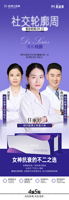 石头缘采集到医生(1)