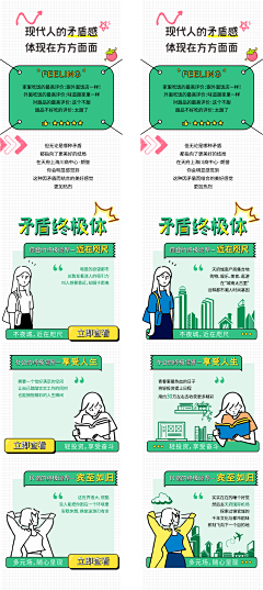 qNumT2X5采集到平面