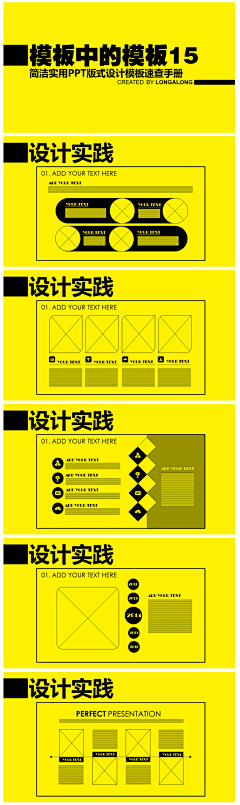 fum采集到画板1