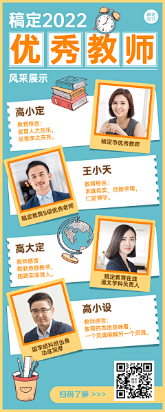 e7WHzcox采集到表彰