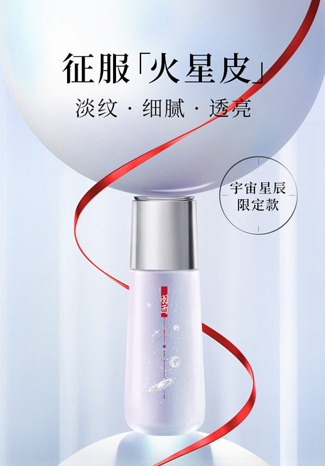 【21日0点开抢】羽西镇牌新生灵芝水 保...