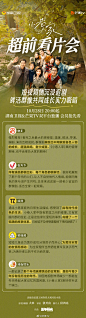 @芒果TV 的个人主页 - 微博