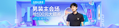 西西xixi~采集到banner