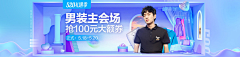 瘦肉包子采集到banner