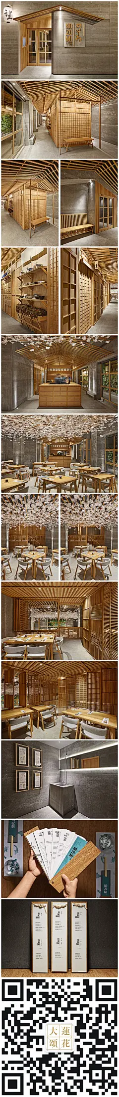 “日式街道”旁，“樱花树”下的望寿司餐厅店（包含室内设计的品牌设计） 
西班牙创意工作室Masquespacio的最新项目Nozomi寿司吧。设计涵盖室内设计，灯光设计，装饰设计，家居设计以及餐厅的餐具设计，标示设计，菜单设计等等全套品牌设计内容。希望展示出日式风情的精髓与当代性。项目中大量运用了木材，其自然而温暖的缩略表达了日本建筑与街景的新诠释。