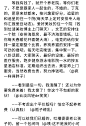 来自分享