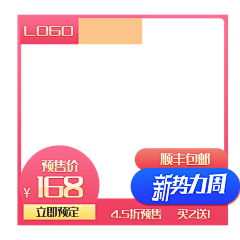 余FJ采集到png