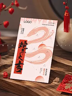送员工送客户蛇年新年贺卡感谢卡祝福语 - 小红书