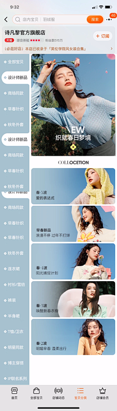 VikyL采集到分类