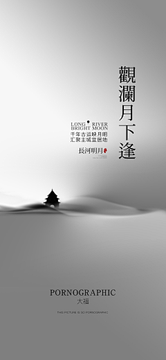 CLOWN...采集到中式微信