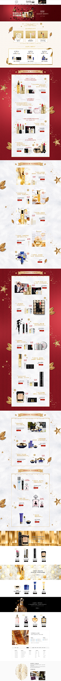 CharleneCeoi采集到电商设计