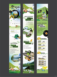 NovaSong采集到长图文