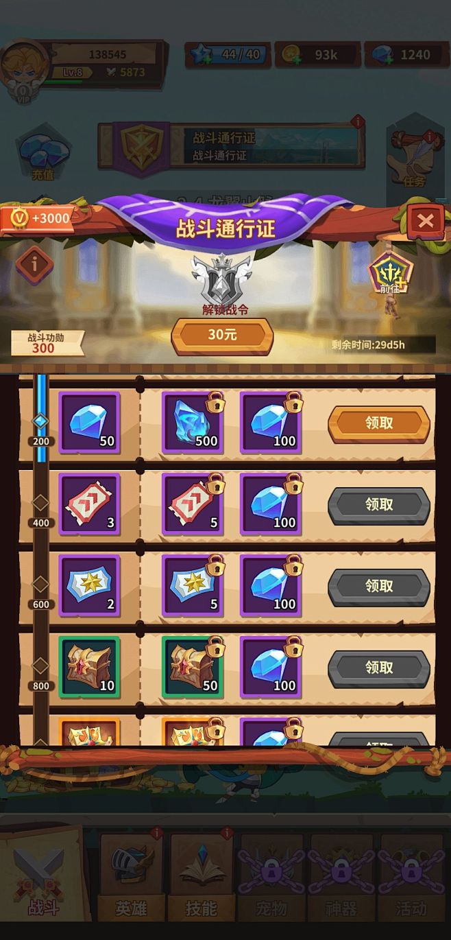 雷神战记-游戏截图-GAMEUI.NET...