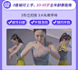 10分钟动感速瘦S曲线操，在家快乐跳出凹凸有致好身材_千聊大咖来也