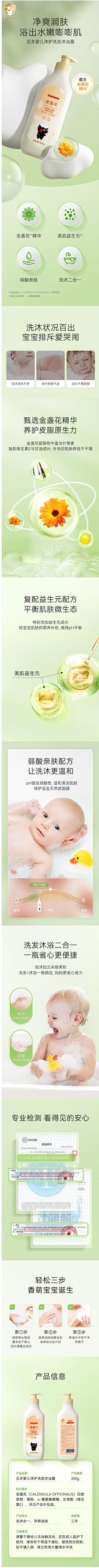 白嫖成功采集到111