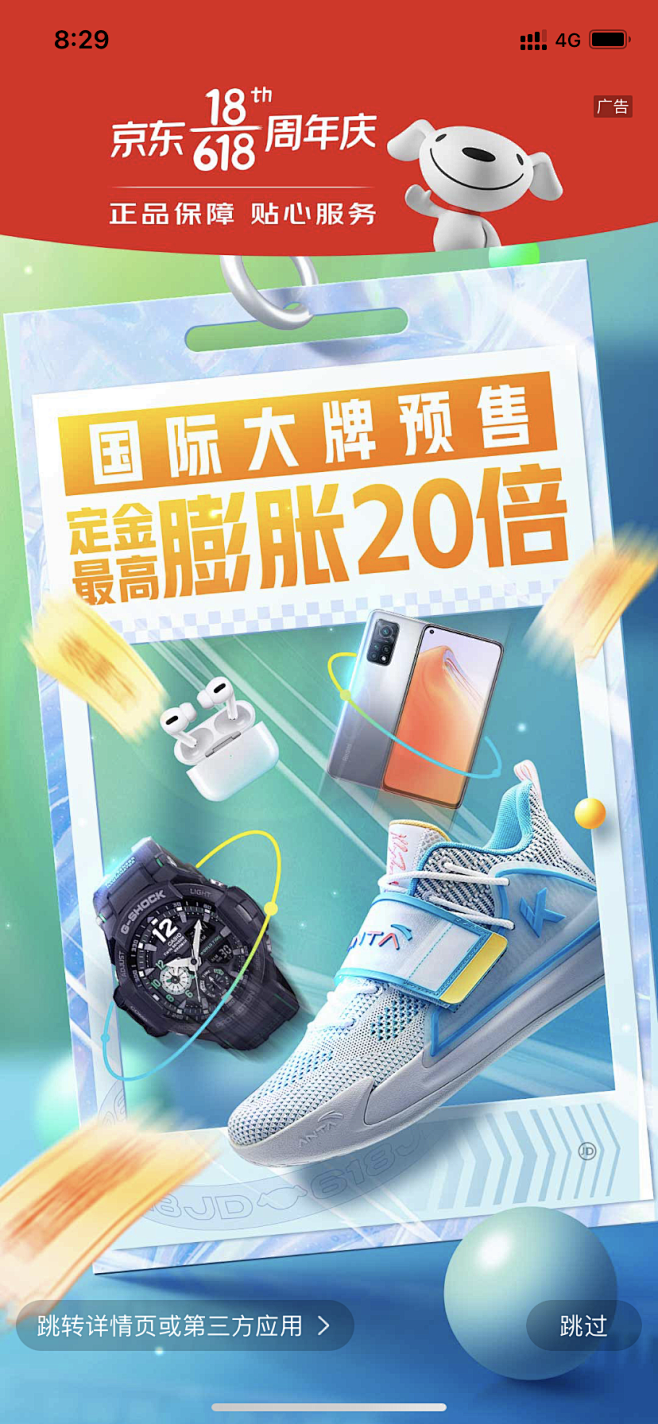 微信图片_20210609173734