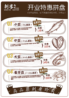 焉甫采集到版式