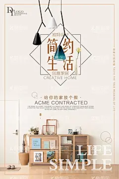 家居   - 源文件下载【酷图网】家居,家具,家装,建材,盛典,618,年终,年中,展会,家居建材,家居公司,建材活动,家居活动,家居海报,品牌家居建材,家居促销,建材促销,家居建材活动,建材批发,品牌家居,家居宣传单,建材广告,家居建材海报,家居建材促销,家居建材广告,建材宣传单,家居建材展,家居建材节,家装节,团购会,装修,特卖,
