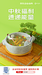 C4D运营视觉-C4DH5活动页-C4DKV商业海报--自网络-精选@kaysar007