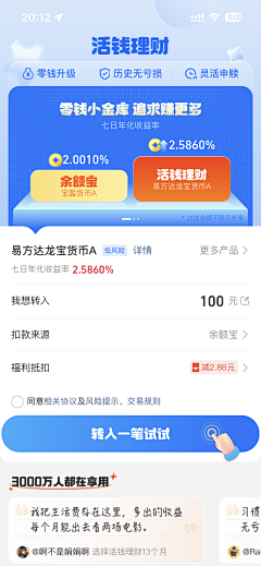 真实的鹿一直都在采集到KKYa