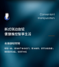 D1智能马桶详情页1_21.jpg