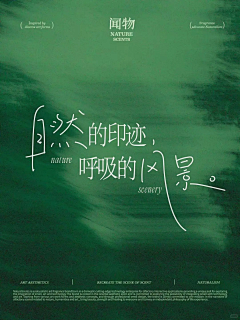 平衡绵羊采集到高级简约