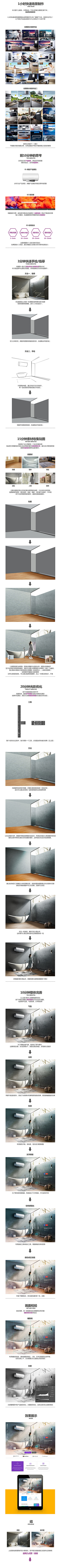 不知不诲采集到Design - 教程