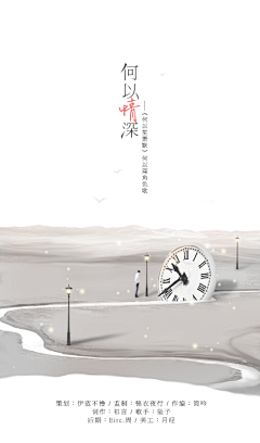 咕噜噜骨骨采集到随意