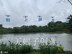 不吃大鱼的喵采集到前宣-事件营销