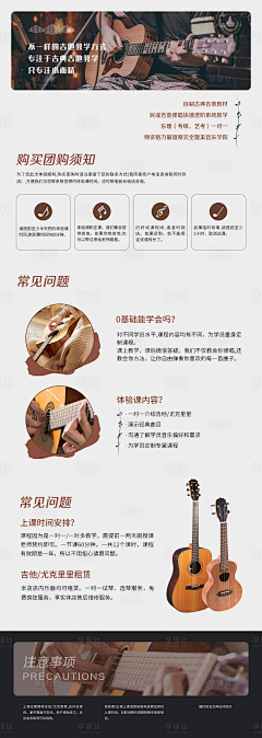 黄里子采集到美团点评详情