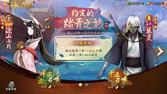 ldxaxin采集到和风国风界面