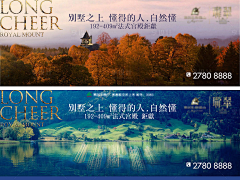耄耋古稀采集到围挡