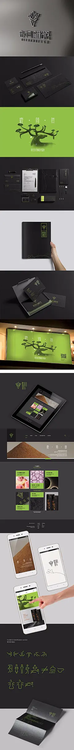 LOGO 立体LOGO设计 名片 黑色名片设计 VI VI设计 名片包装盒 UI 手机 折页