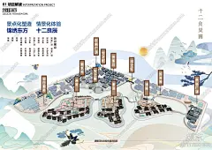 杭州湾十二时辰国风小镇微度假景观下载【ID:1178501960】_【知末方案文本库】