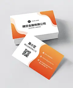 金融保险公司橙色商务简约公司个人名片