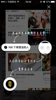 岚酱lena采集到APP引导页
