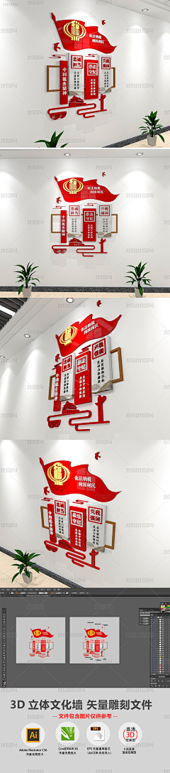 一席笔墨穷余年采集到雕塑