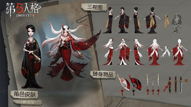 网易第五人格的微博_微博
