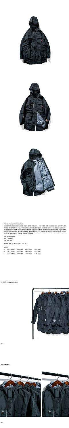 章鱼小姐采集到潮牌