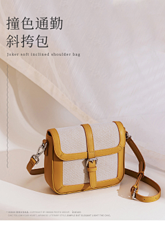 a小婷采集到灵感词