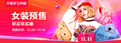 大海要沉没采集到左右结构