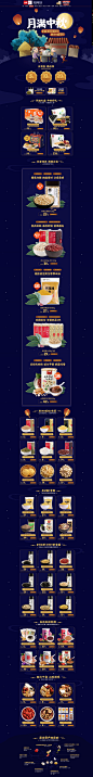 首页-人民食品旗舰店-天猫Tmall.com